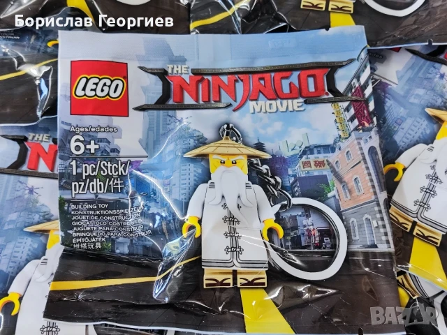 Лего ключодържател ninjago master wu 2017 г, снимка 4 - Конструктори - 50517646
