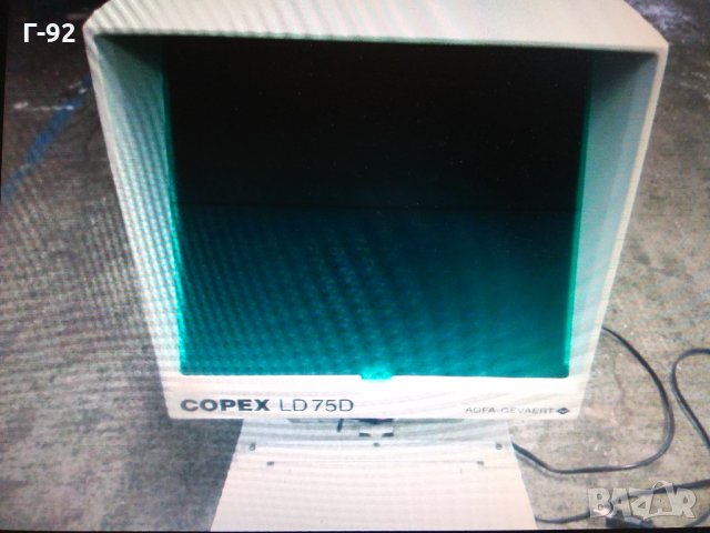 AGFA COPEX LD75D,** Microfiche Lesegerät ** Microfiche Lesegerät, снимка 1 - Части - 33338931