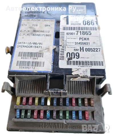 Контролер BSI 8200001476 21654386-3H Renault Sagem 22726