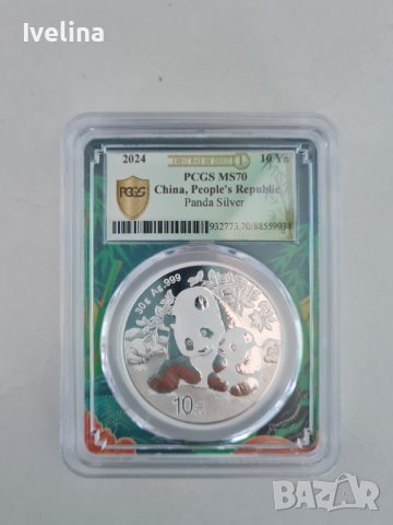 Сертифицирана сребърна монета панда 2024 PCGS МS70