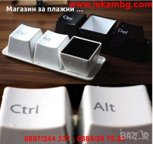 Комплект чаши Ctrl Alt Del – чаши клавиатура, снимка 7 - Други стоки за дома - 28876949