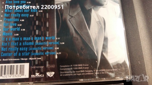 MARLA GLEN, снимка 7 - CD дискове - 28892605