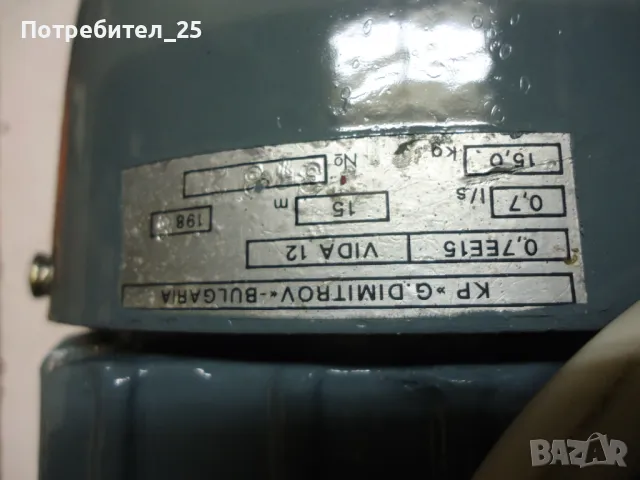  Водна помпа Вида 12, снимка 8 - Водни помпи - 49579989