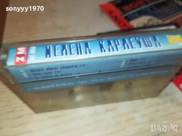 ЙЕЛЕНА КАРЛЕУША-ОРИГИНАЛНА КАСЕТА 1508250805, снимка 5 - Аудио касети - 51372124