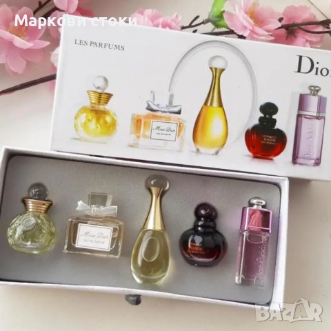Сет Cristian Dior-комплект парфюми, снимка 1 - Комплекти и лотове - 41873443