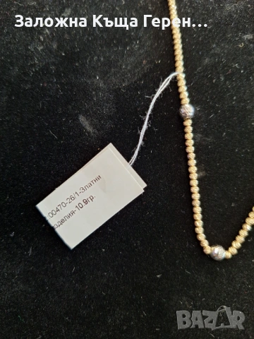 Златно колие 10,90гр 14к, снимка 2 - Колиета, медальони, синджири - 53594381