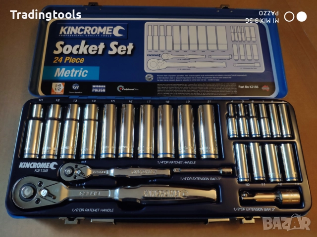 KINCROME гедоре /гидория 1/4 , 1/2 24части качествени вложки камъни комплект метална кутия, снимка 2 - Гедорета - 52856110