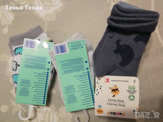 Продавам бебешки чорапки- нови!, снимка 2 - Бебешки чорапи - 32353082