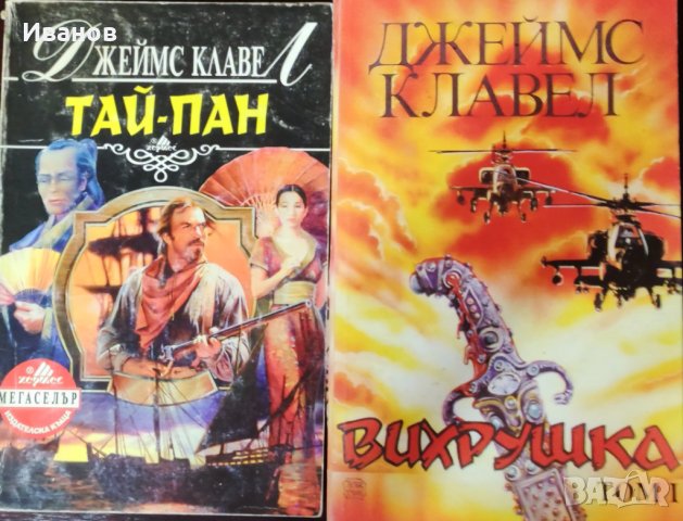 Продавам книги