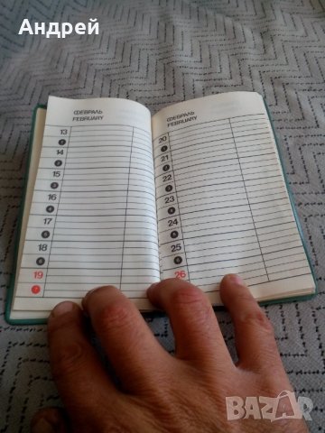 Стар тефтер,тефтерче Chimimport 1984, снимка 3 - Антикварни и старинни предмети - 27192108