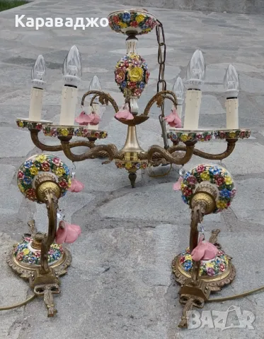 Полилей 6ца/Аплици