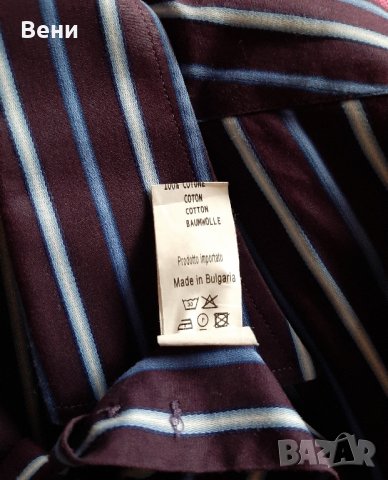 Мъжка риза Българско производство 100 % памук, снимка 3 - Ризи - 43711430