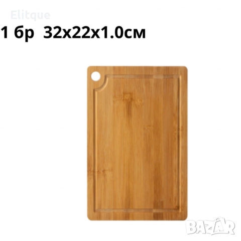 Комплект бамбукови дъска за рязане, Rosberg, снимка 10 - Други - 52591897