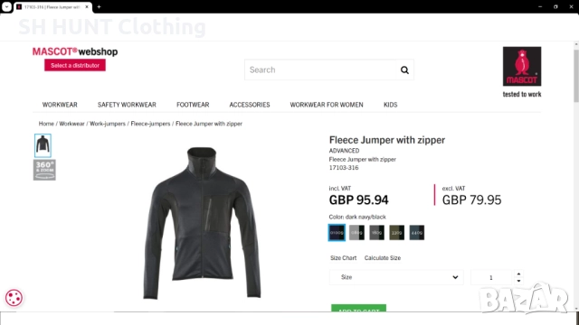 MASCOT 17103-316 ADVANCED размер L Fleece Jumper with zipper - работна горница W4-582, снимка 2 - Суичъри - 52092241