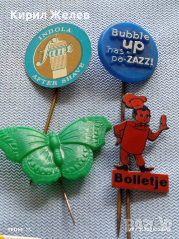 Лот рекламни значки 20 броя стари редки за КОЛЕКЦИЯ ДЕКОРАЦИЯ 50338, снимка 5 - Колекции - 52154266