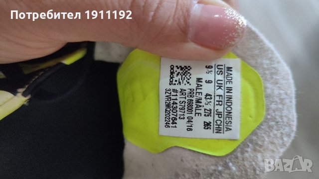 Adidas. Футболни бутонки. 43 1/3, снимка 2 - Футбол - 37464386