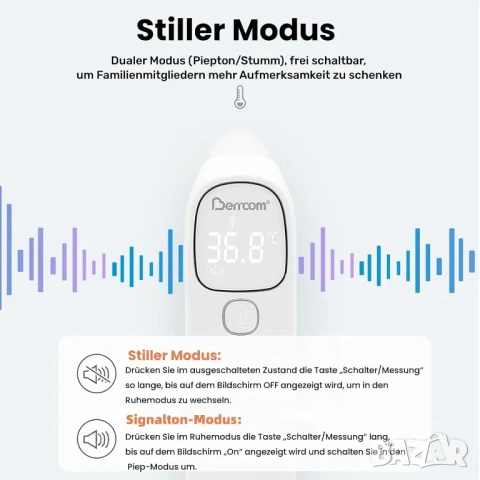 НОВ Безконтактен Термометър Berrcom et005с LED дисплей, отчитане за 1 секунда автоматично изключване, снимка 8 - Съдове за готвене - 50494694