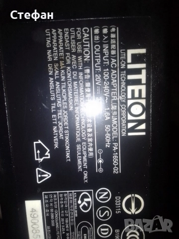 захранване за лаптоп , снимка 2 - Захранвания и кутии - 51853366