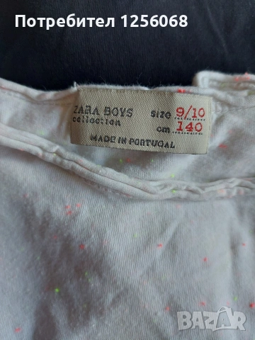 Тениски за момче + подарък, снимка 4 - Детски тениски и потници - 53475333