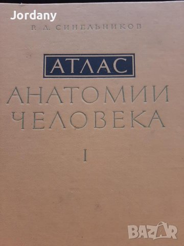 Книги по кинезитерапия,масаж,медицина,акушерство и грижи,гинекология,лаборатория,ерготерапия, снимка 11 - Специализирана литература - 26667947