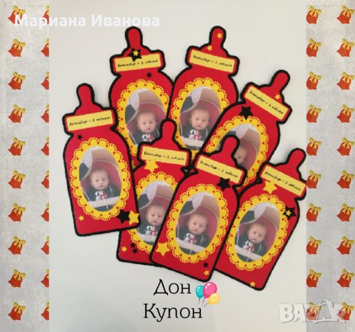 парти артикули "Мики Маус", снимка 6 - Други - 27317174