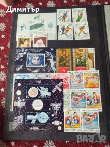 Албум с пощенски марки, снимка 13 - Филателия - 52895697