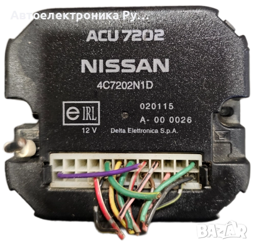 Модул аларма за Nissan X-Trail I SUV (06.2001 - 01.2013), № 4C7202N1D 
