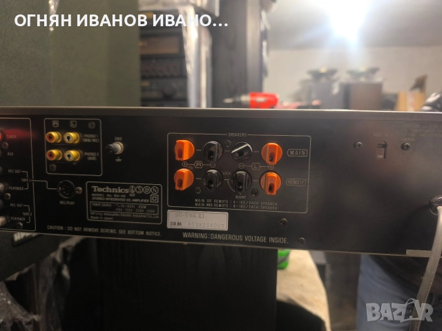 Technics SU-V9 , снимка 8 - Ресийвъри, усилватели, смесителни пултове - 52958492
