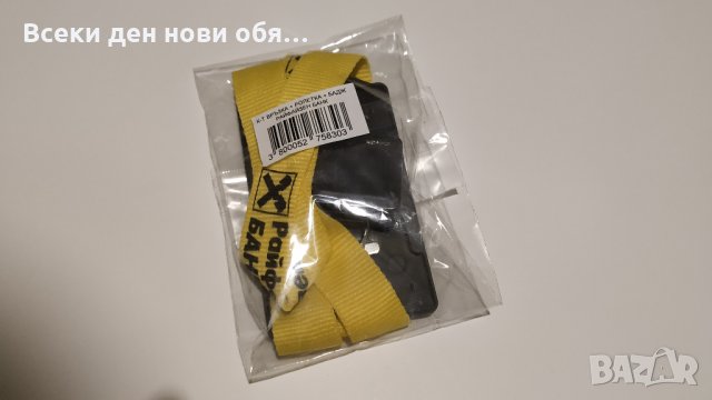 Колекционерски връзки, снимка 3 - Колекции - 28411029