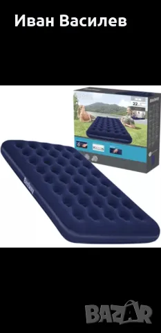 Надуваем матрак с мек плюш двоен Bestway