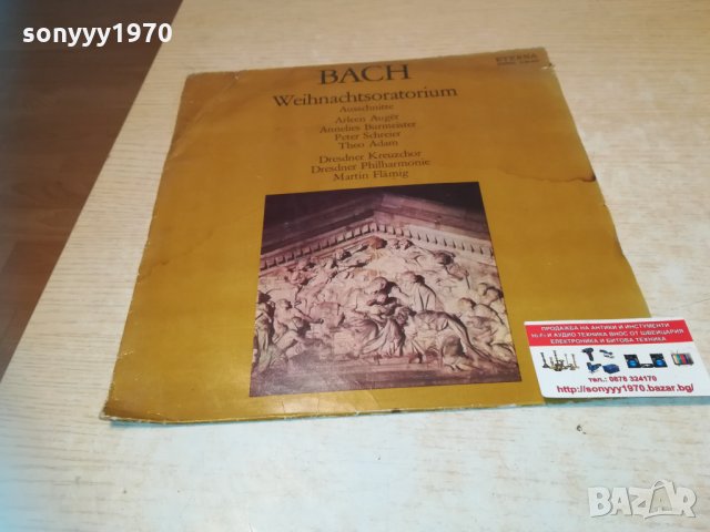 BACH ORBIS GERMANY 2503211824, снимка 3 - Грамофонни плочи - 32303137