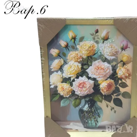 Диамантени картини, 30 х 40 см, снимка 5 - Картини - 49145212