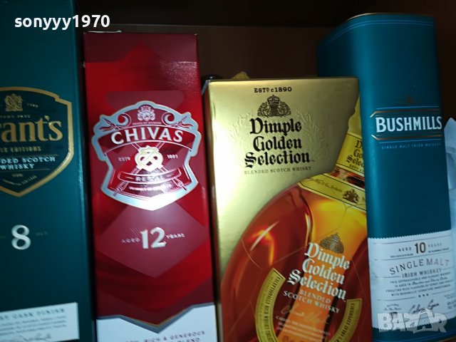 празни различни кутии за колекция 20лв за 1бр 2807221534, снимка 12 - Колекции - 37525218