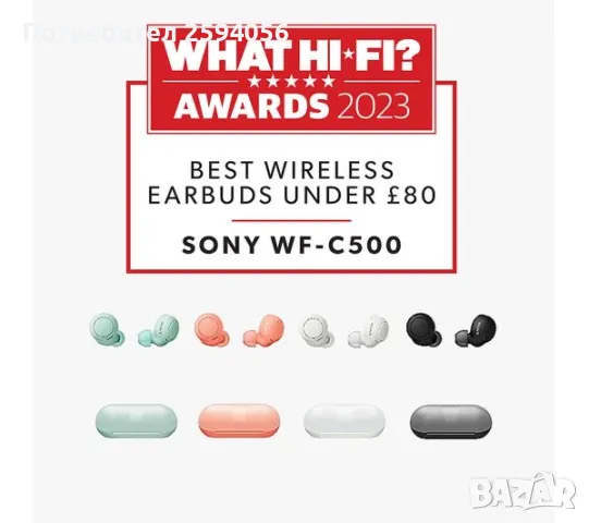 Безжични слушалки Sony WF-C500, снимка 5 - Слушалки и портативни колонки - 49890148