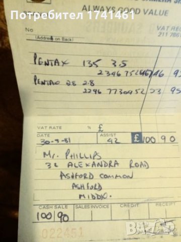 Фотоапарат PENTAX MV, снимка 11 - Други ценни предмети - 27339574