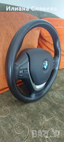 Волан за БМВ F20, F21, F30, F34, снимка 5 - Части - 37543362