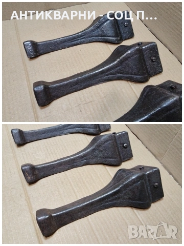 Комплект Стари Чугунени Крака От Стара Печка / НОМЕР 630., снимка 6 - Антикварни и старинни предмети - 53275376