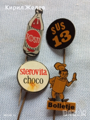 Лот рекламни значки 20 броя стари редки за КОЛЕКЦИЯ ДЕКОРАЦИЯ 50385, снимка 6 - Колекции - 52165523