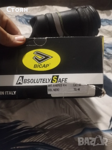 Работни обувки за заварчик, снимка 7 - Монтажници - 52669056