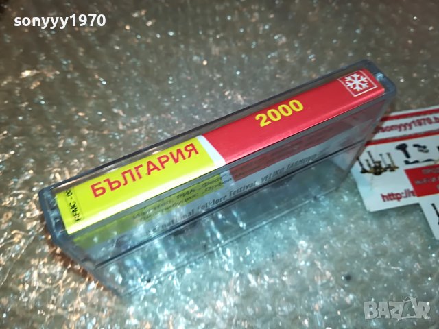 БЪЛГАРИЯ 2000-КАСЕТА 0609221719, снимка 11 - Аудио касети - 37919149