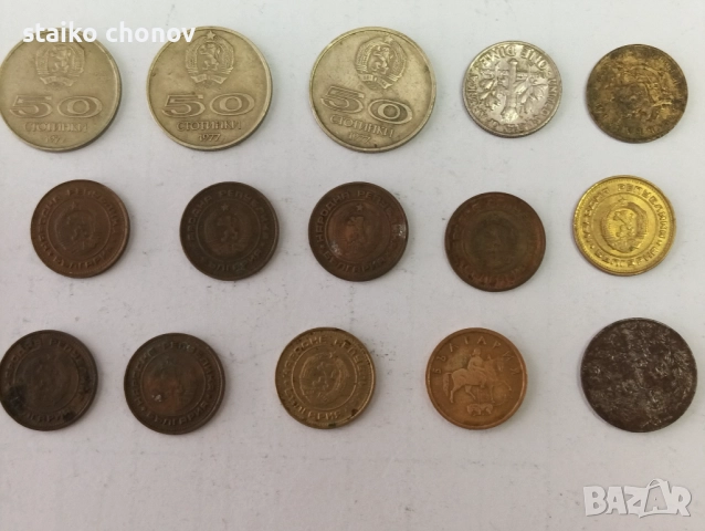 Монети, снимка 8 - Нумизматика и бонистика - 52303768