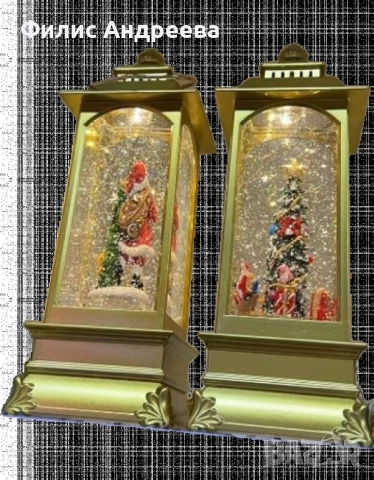 Златист коледен фенер