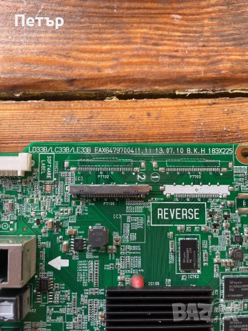 MAIN BOARD ,EAX64797004(1.1),EBT62297950, for, LG 42LA620S,, снимка 2 - Части и Платки - 51607725