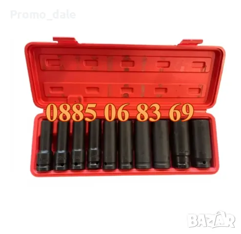 Комплект ударни вложки 10 броя, 1/2, 13 – 26 мм, снимка 2 - Аксесоари и консумативи - 49483891