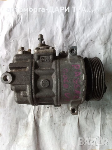 Компресор за климатик Фолксваген Пасат 6 1.9 , снимка 4 - Части - 50850350
