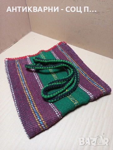 Соц Стара Ръчно Тъкана Торба Чанта. , снимка 7 - Антикварни и старинни предмети - 52381500