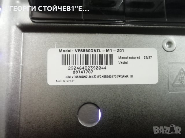 LT-55VAQ3200  QLED TV 17MB185 17IPS72  6870C-0805A VES550QNZL-M1-Z01 RF-CF550007AE30-1001 A1 17WFM26, снимка 14 - Части и Платки - 43687230