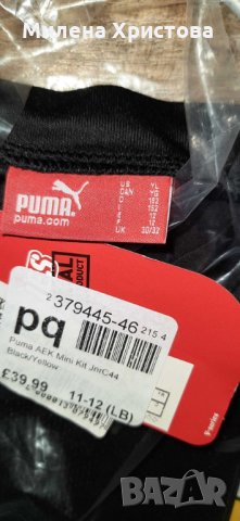 р-р 9-10г Puma Аек детски екип  , снимка 8 - Детски комплекти - 32481202