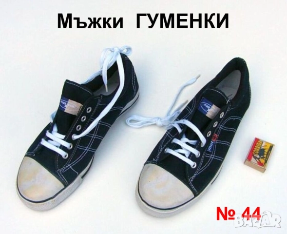 НОВИ MAT STAR Мъжки ГУМЕНКИ № EU 44 Сникърси Патъци Кецове ниски Спортни Обувки с Връзки БАРТЕР