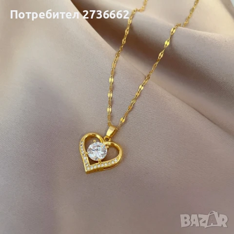 Позлатено колие " Сърце " , снимка 7 - Колиета, медальони, синджири - 50473231